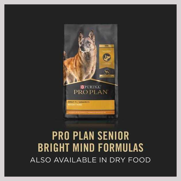 Brown Rice Entree Wet Dog Food N583