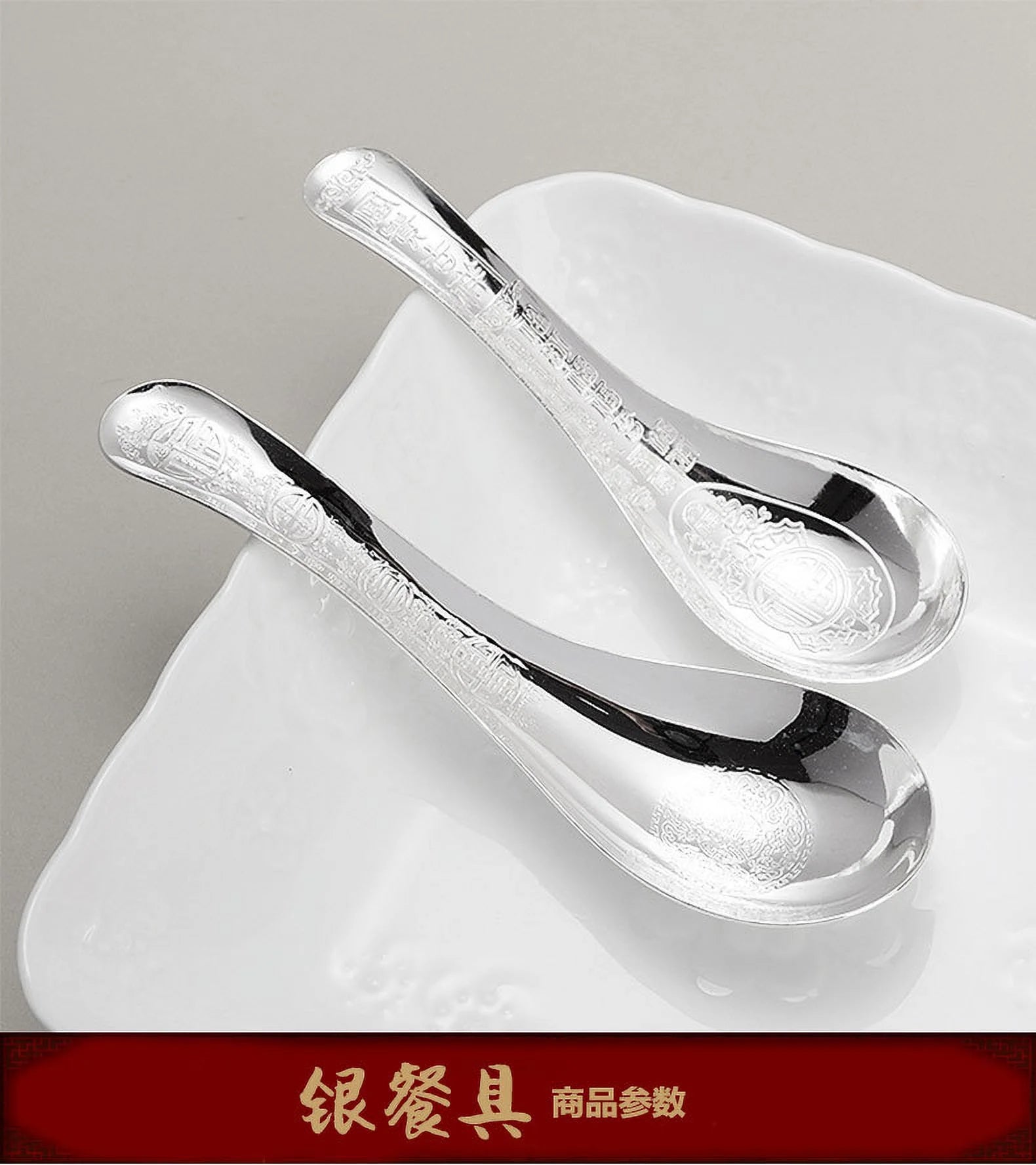 Sterling Silver Soup Spoon X918712