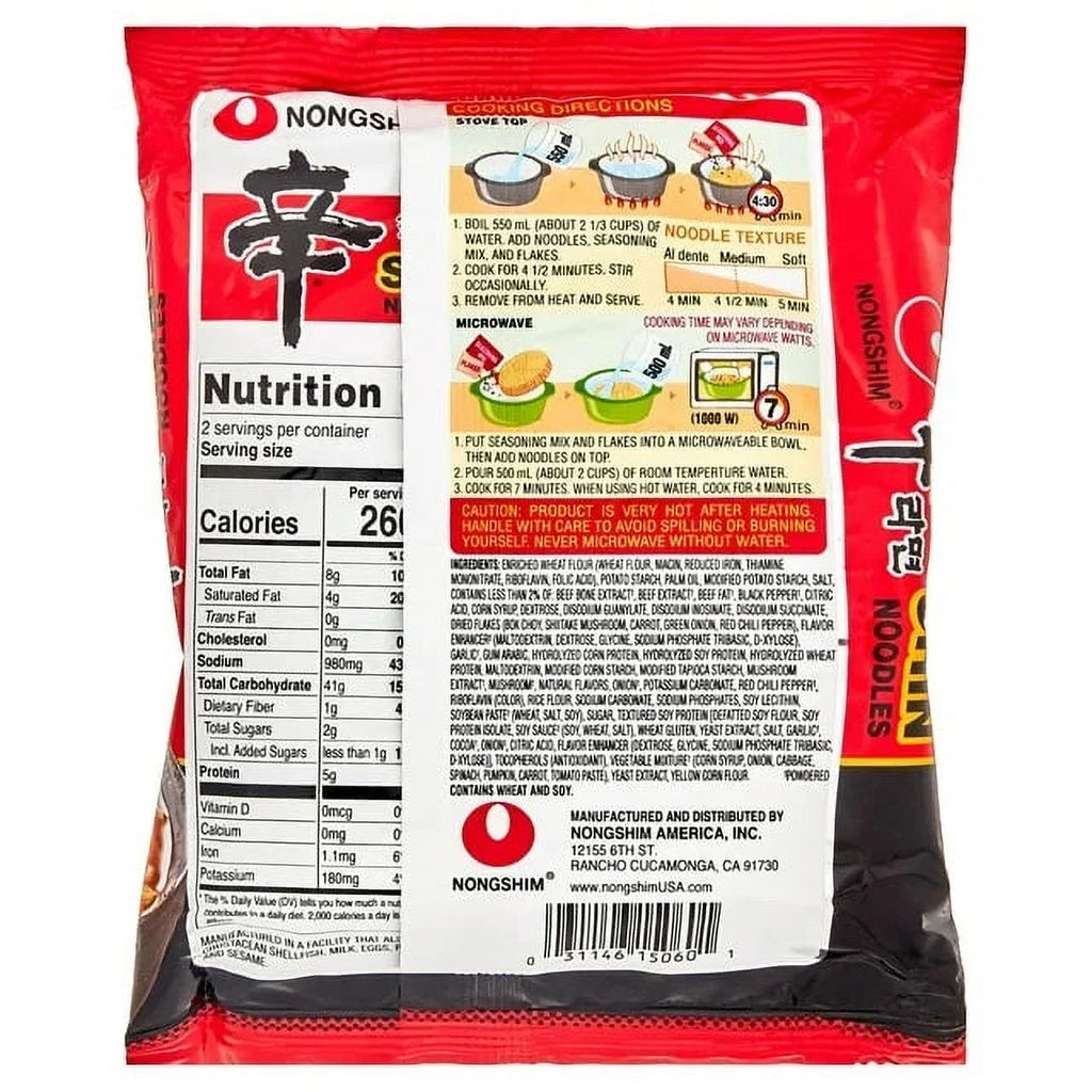 Nongshim SHIN Ramen Spicy Soup Noodles (10 Pack) O583