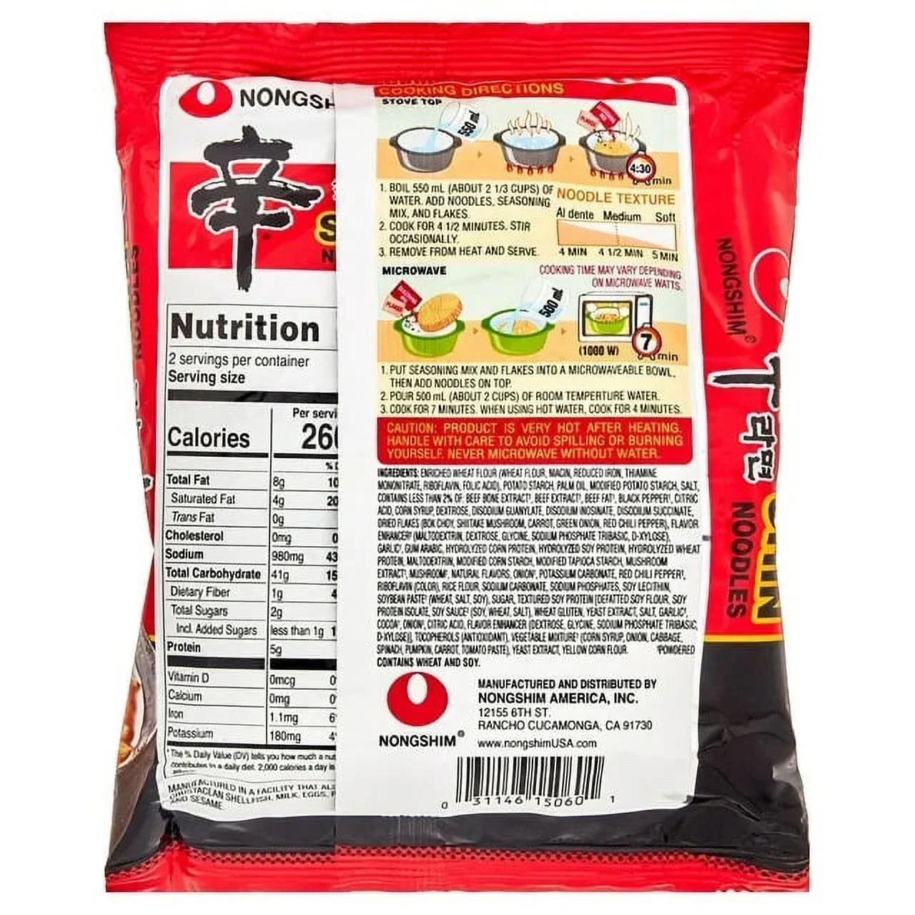 Nongshim SHIN Ramen Spicy Soup Noodles (10 Pack) O583